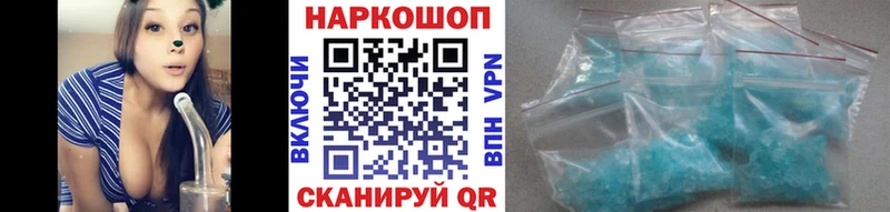 Наркошоп купить Канабис Меф мяу мяу APVP Гашиш Избербаш