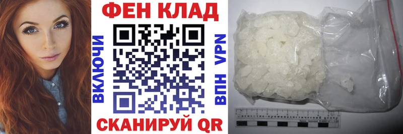 АМФ Premium Купить Избербаш
