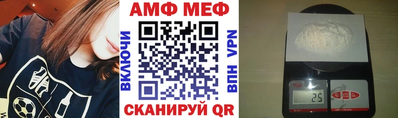 Амфетамин Premium Избербаш