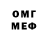 МЕТАДОН VHQ Ty Sampsel