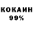 Героин VHQ satursvart