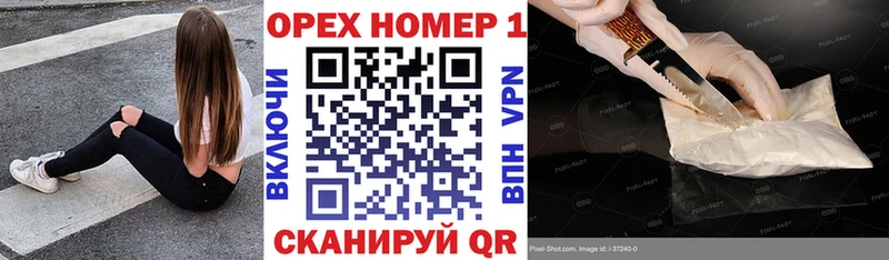 КОКАИН Перу  Купить где  Избербаш 