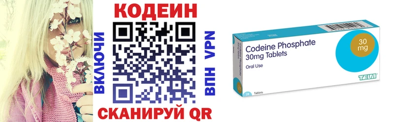 Codein Purple Drank Избербаш