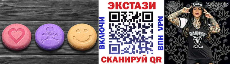 ЭКСТАЗИ диски  Купить закладки  Избербаш 