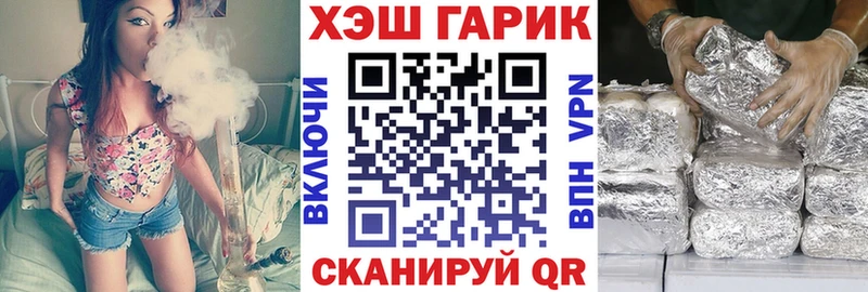 ГАШИШ hashish  Купить где  Избербаш 