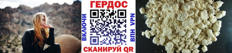 Купить Избербаш ГЕРОИН Афган