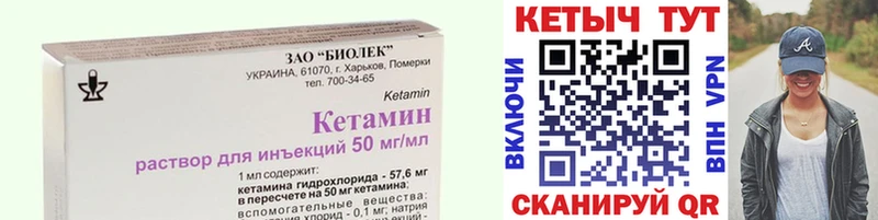 Купить  Избербаш  Кетамин VHQ 