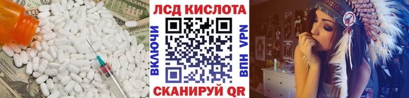 Купить  Избербаш  Лсд 25 экстази кислота 
