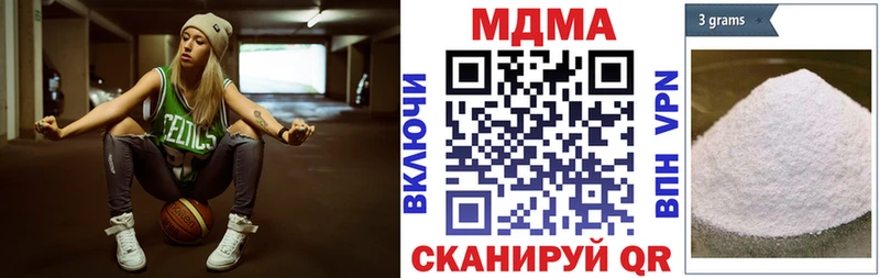 МДМА crystal  Купить закладки  Избербаш 