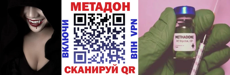 Купить закладки  Избербаш  Метадон белоснежный 