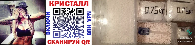 Купить  Избербаш  МЕТАМФЕТАМИН Methamphetamine 