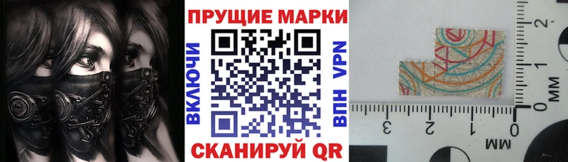 Марки NBOMe 1500мкг  Купить где  Избербаш 