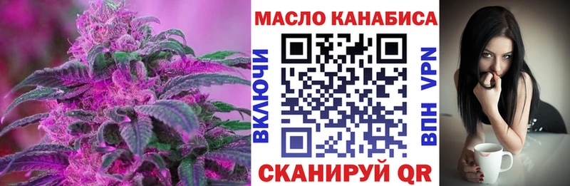 ТГК жижа  Купить  Избербаш 